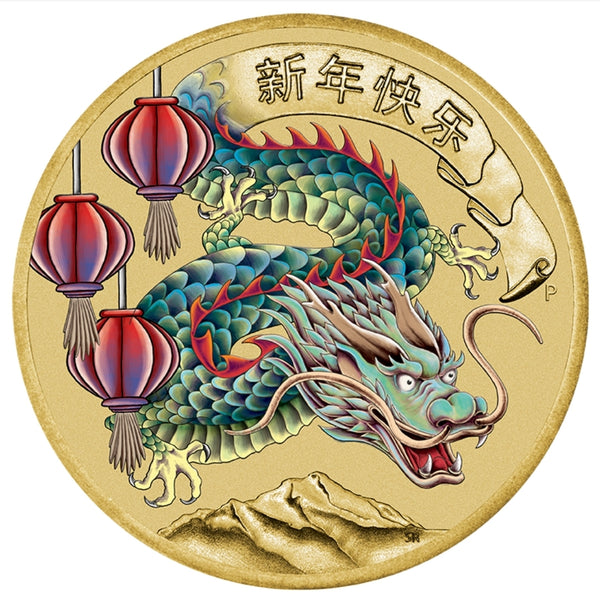 2024 Happy Chinese New Year Dragon Postal Numismatic Cover