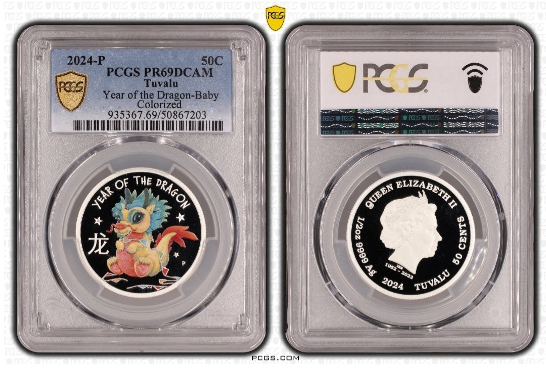 2024-P Year of the Dragon 'Baby' 1/2oz Silver Coloured Coin PR69DCAM