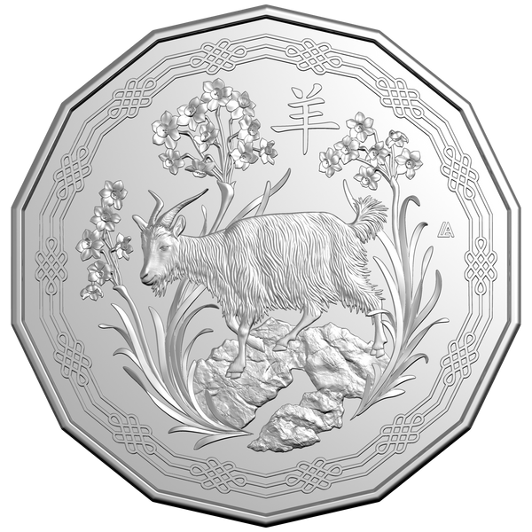 2027 Lunar Year of the Goat 50c Tetra Decagon UNC Coin