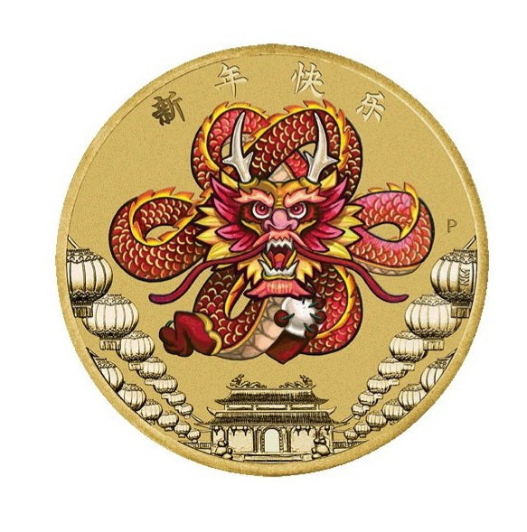 2018 Chinese New Year $1 PNC