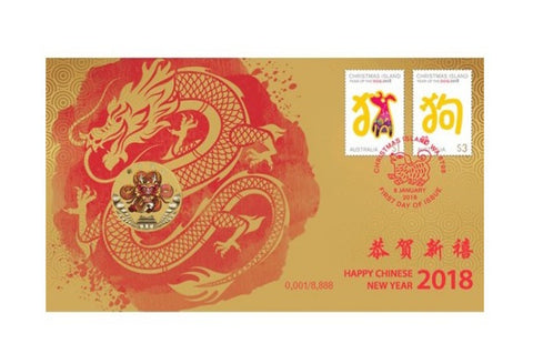 2018 Chinese New Year $1 PNC
