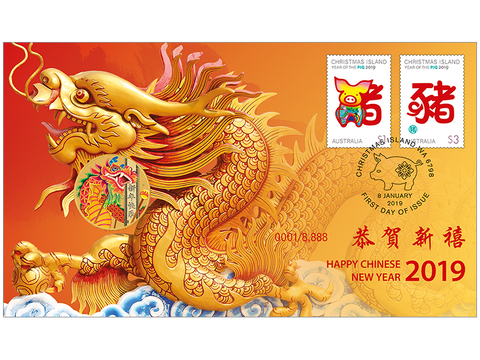 Dragon Coin